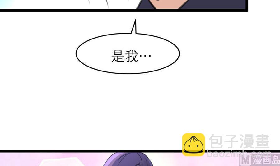 第99话 我也会照顾她！24