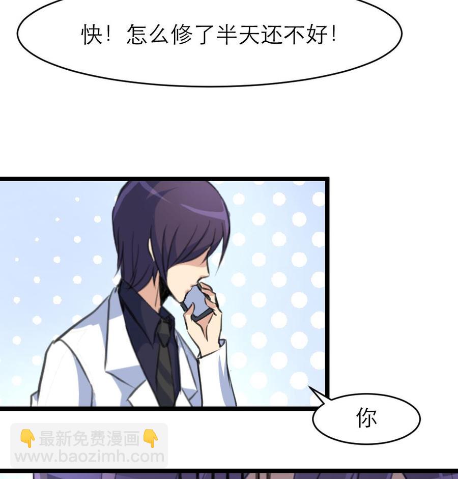 第99话 我也会照顾她！7