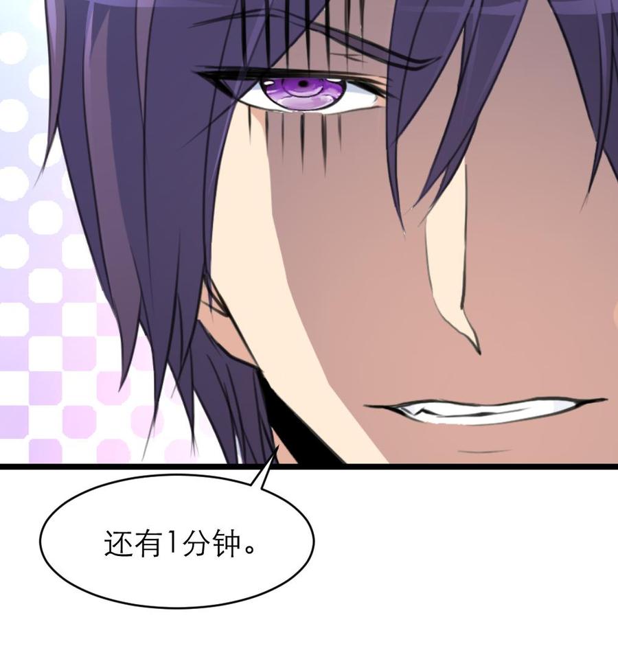 第99话 我也会照顾她！8