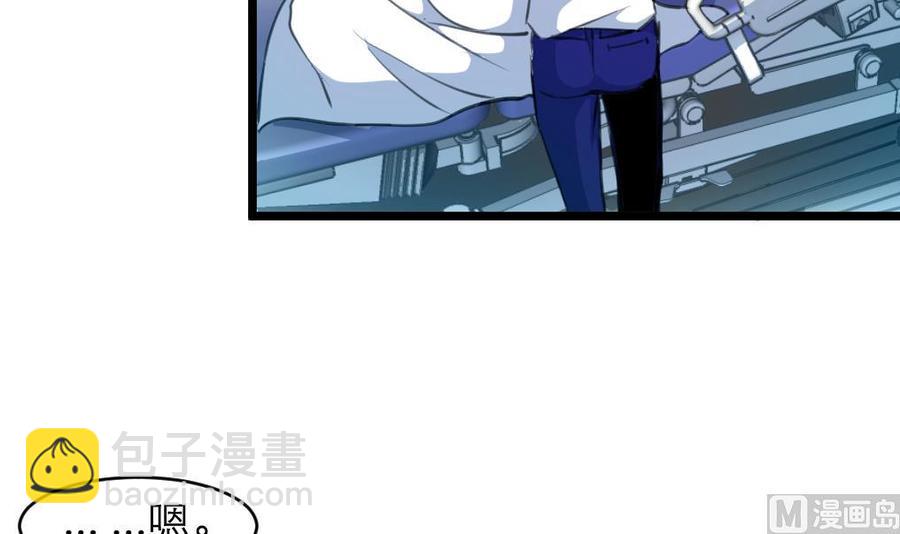 第101话 不能再麻烦“小舅”了。6