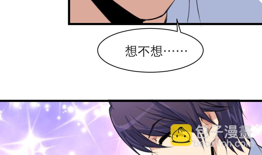 第103话 你先走，我断后！11