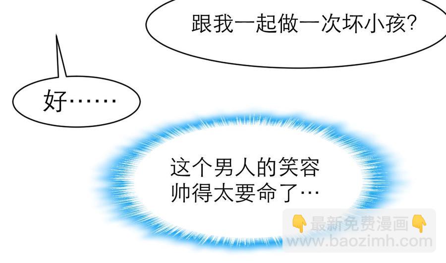 第103话 你先走，我断后！13