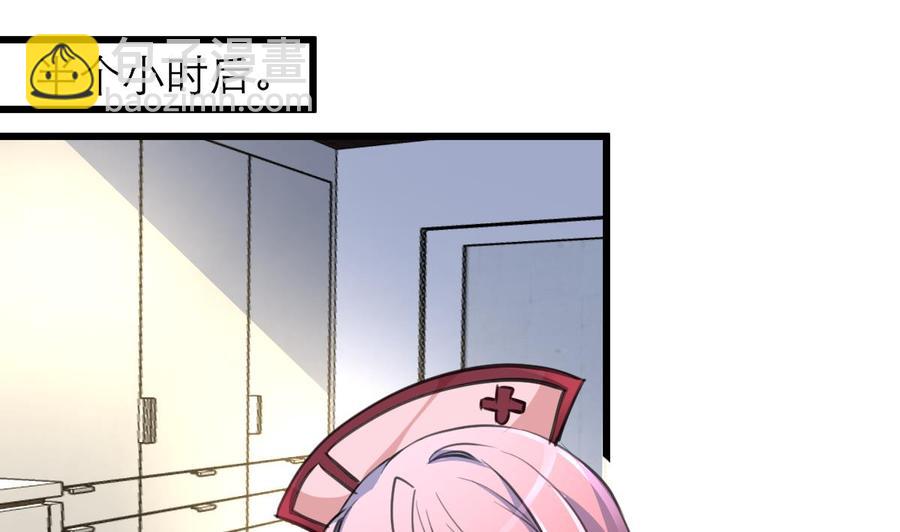 第103话 你先走，我断后！14