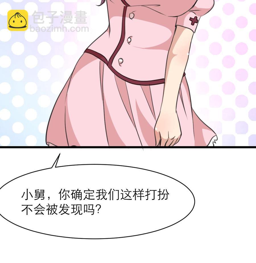 第103话 你先走，我断后！16