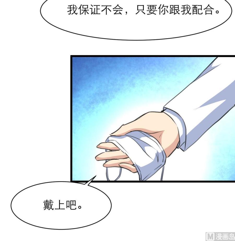 第103话 你先走，我断后！18
