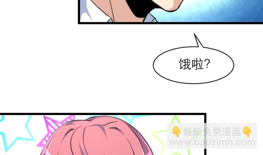 第103话 你先走，我断后！2