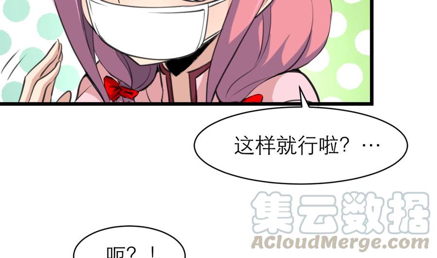 第103话 你先走，我断后！20