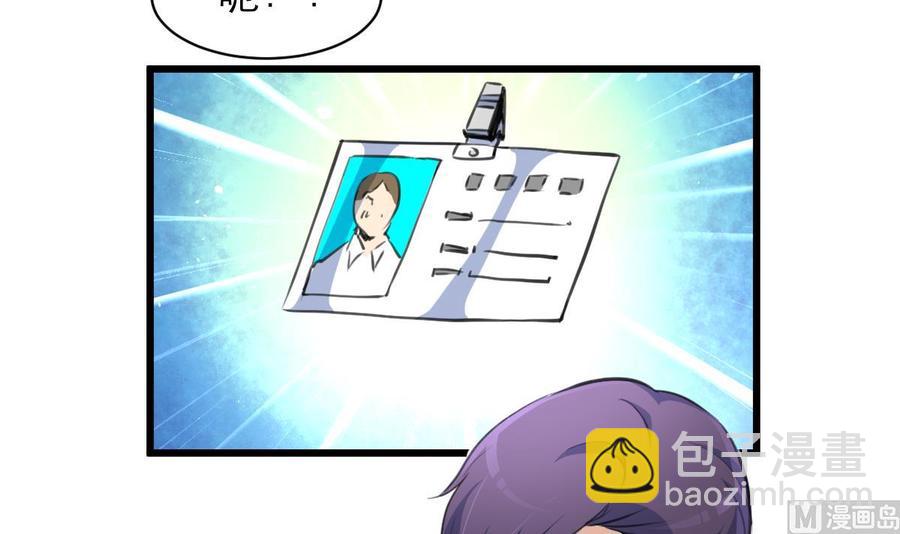 第103话 你先走，我断后！21