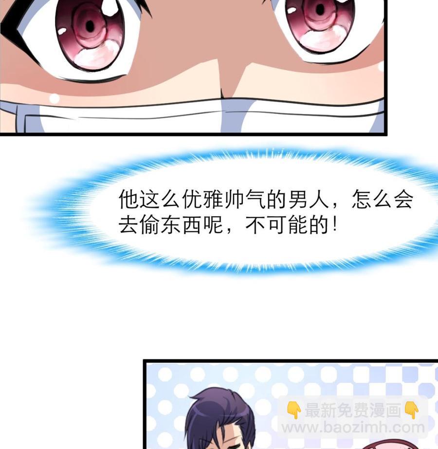 第103话 你先走，我断后！25