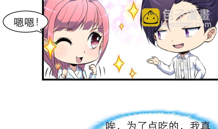 第103话 你先走，我断后！5