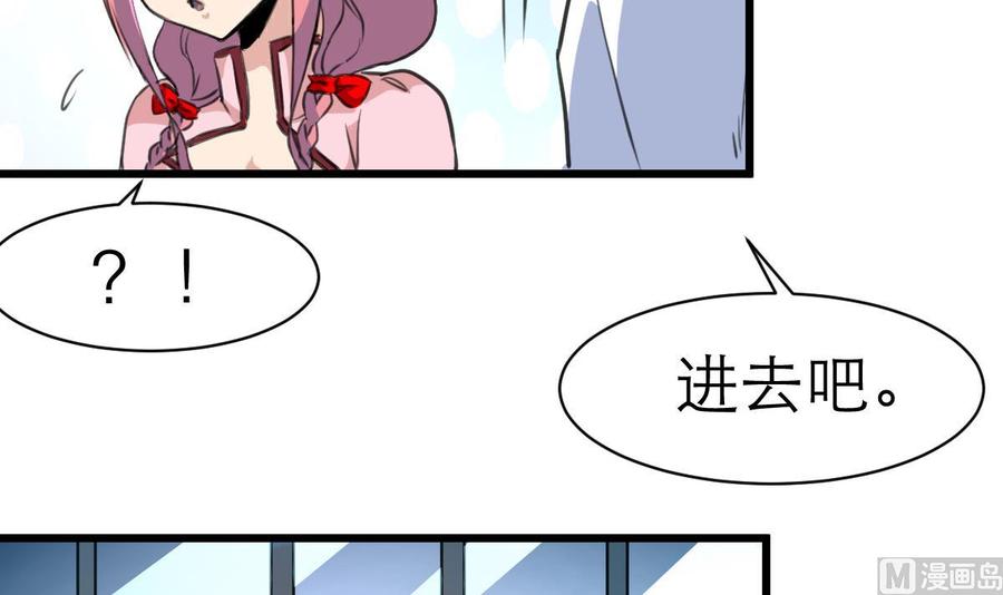 第107话 我的礼物你必须要！15