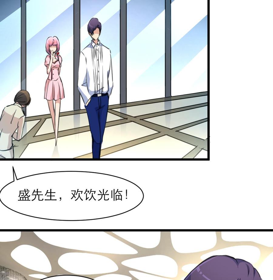 第107话 我的礼物你必须要！16