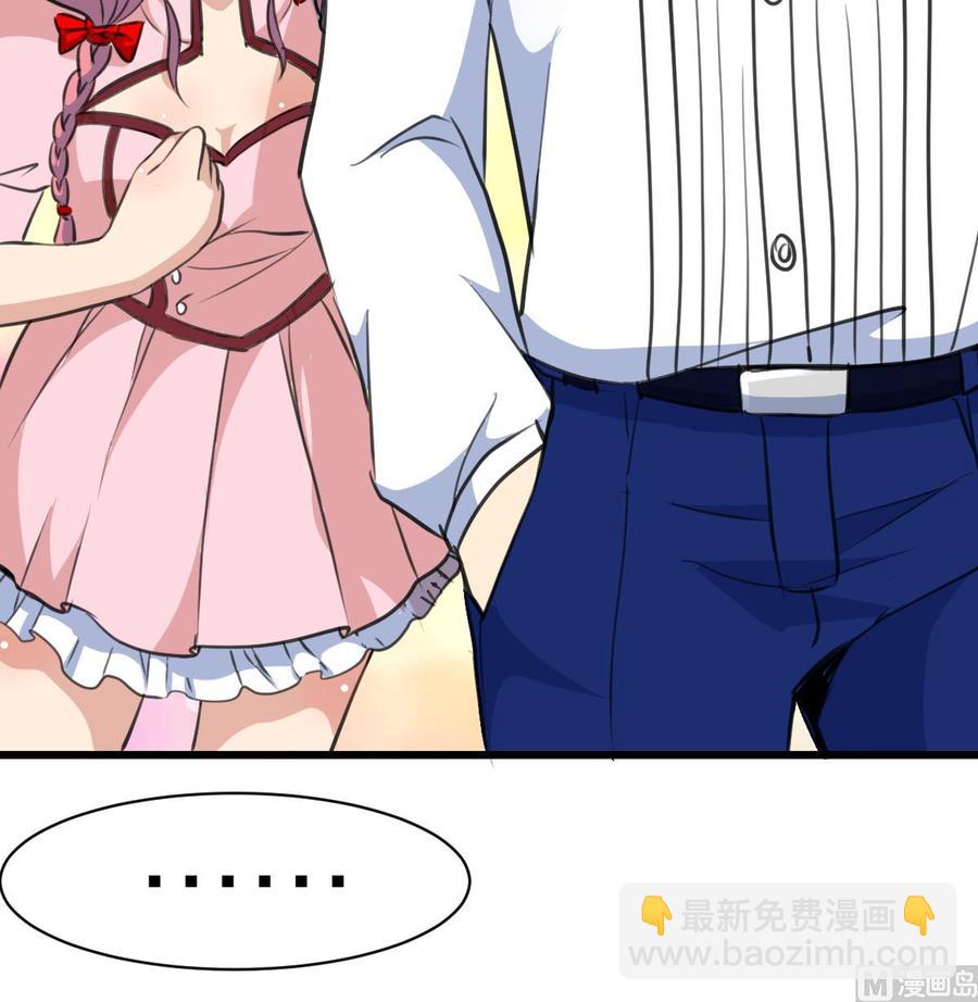 第107话 我的礼物你必须要！18