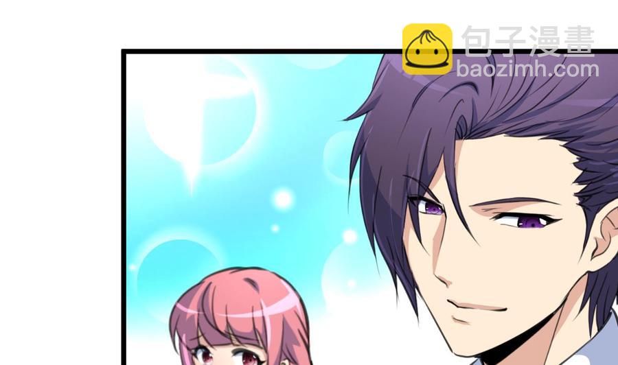 第107话 我的礼物你必须要！19