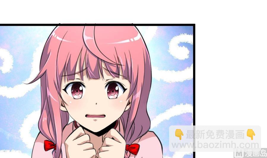 第107话 我的礼物你必须要！21