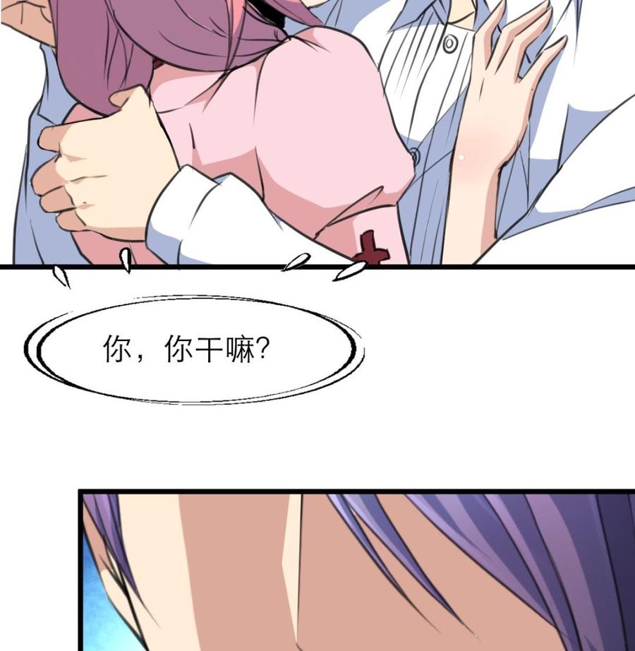 第107话 我的礼物你必须要！7