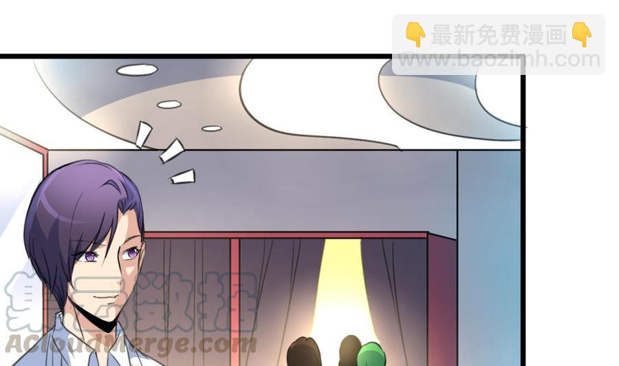 第109话 你在替我省钱吗？10