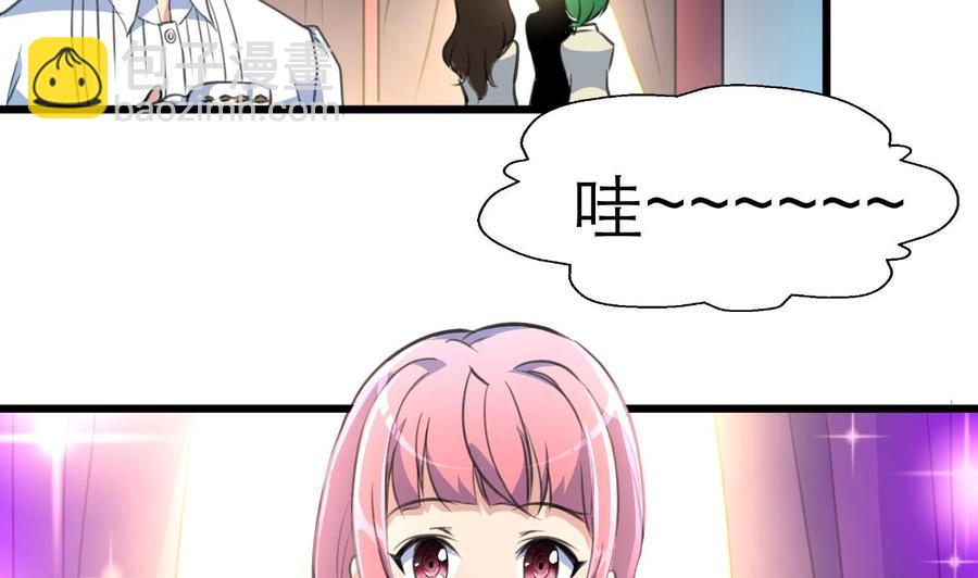 第109话 你在替我省钱吗？11