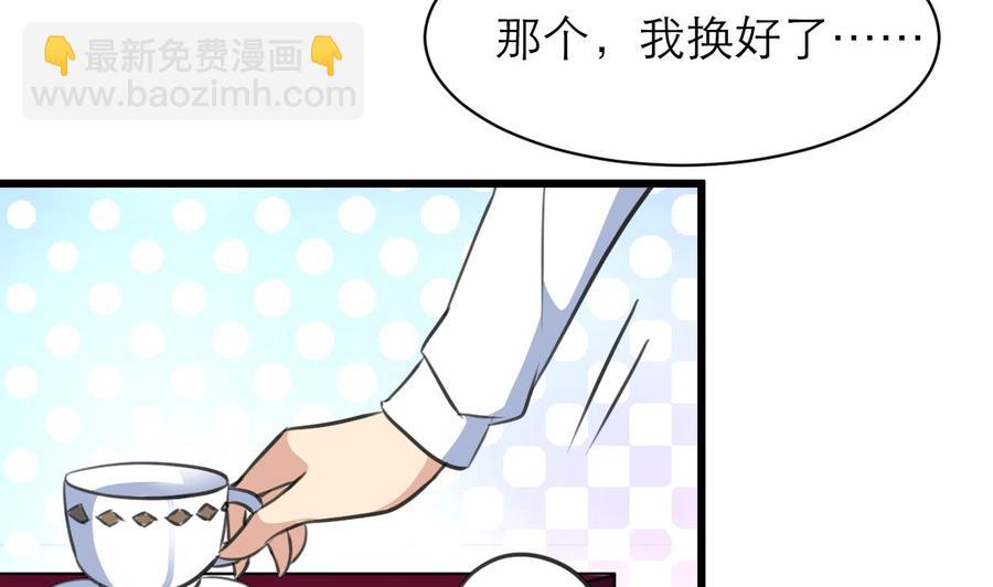第109话 你在替我省钱吗？14