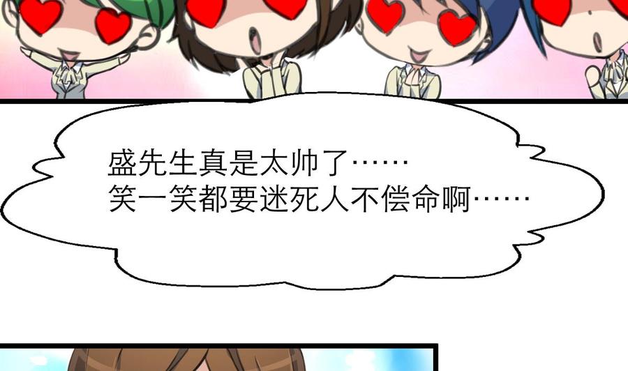第109话 你在替我省钱吗？2