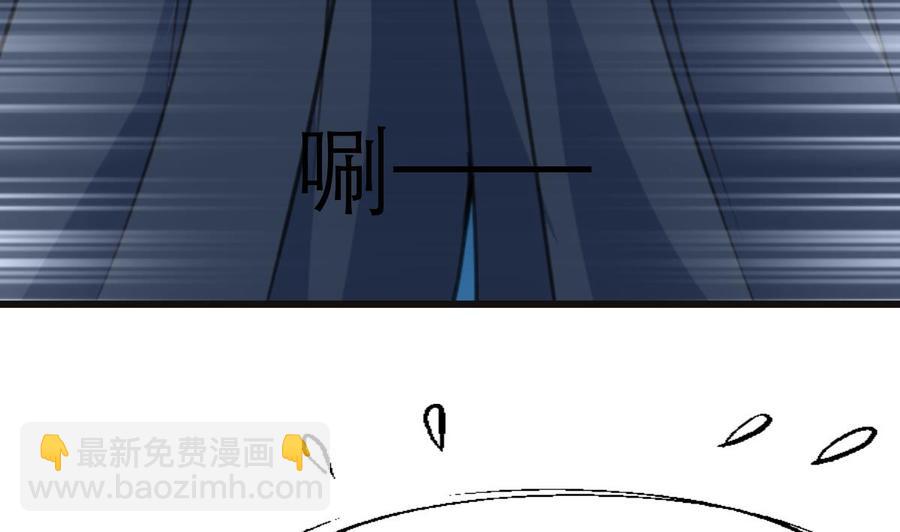 第109话 你在替我省钱吗？23