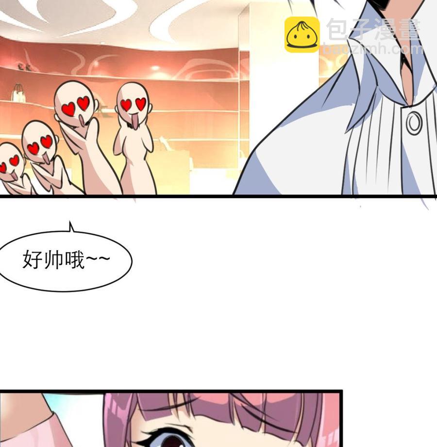 第109话 你在替我省钱吗？7