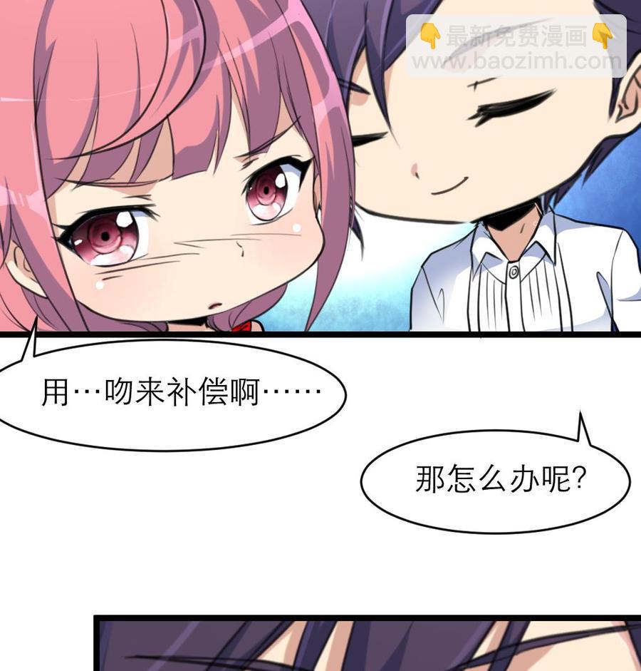 第114话 这两人发生了什么？16