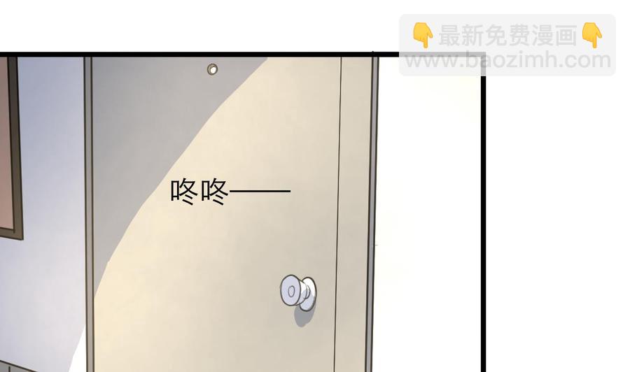 第114话 这两人发生了什么？19
