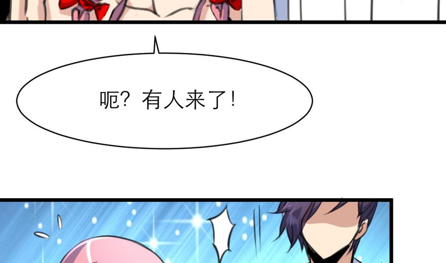 第114话 这两人发生了什么？22