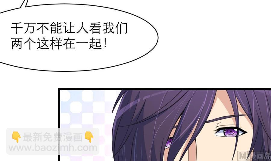 第114话 这两人发生了什么？24