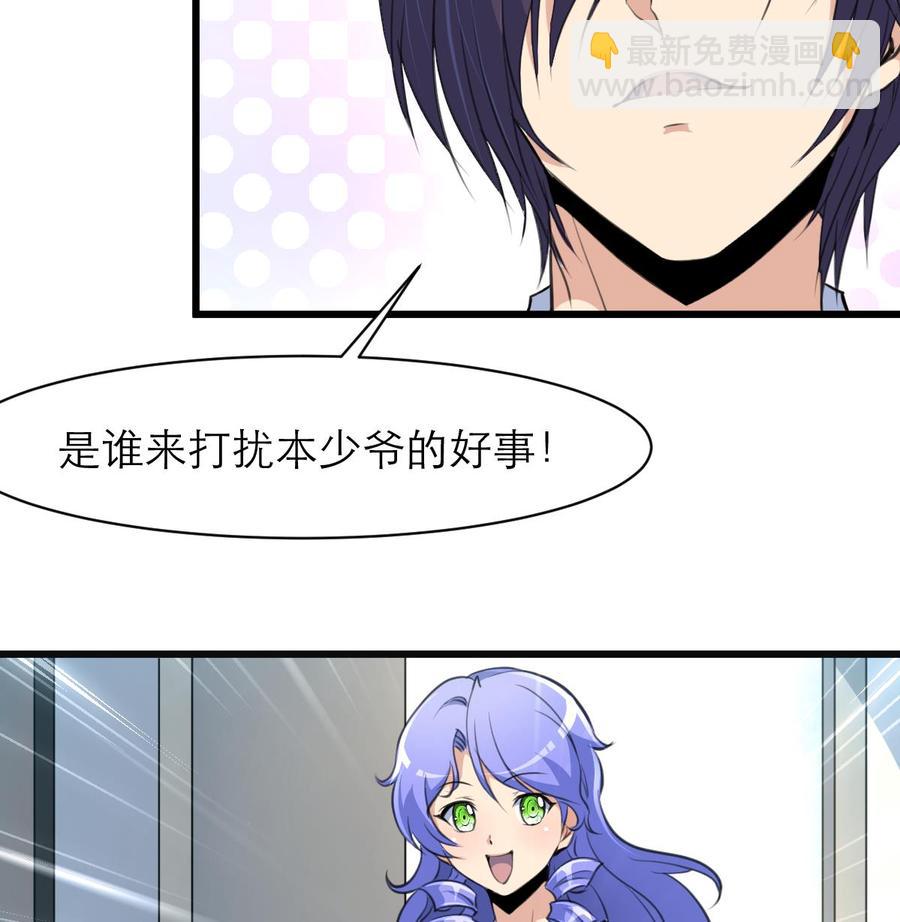 第114话 这两人发生了什么？25
