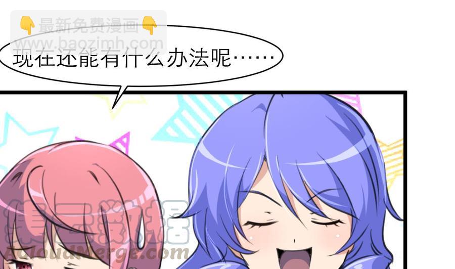第116话 你以为是谁？10