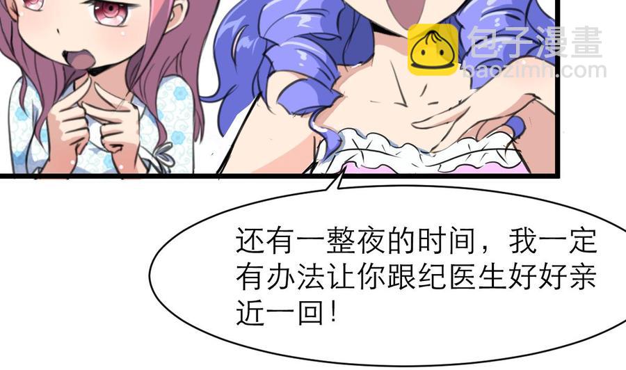 第116话 你以为是谁？11