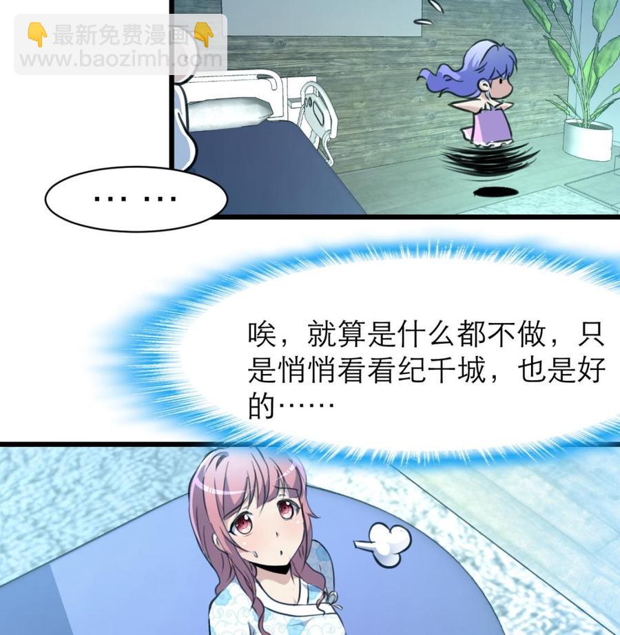 第116话 你以为是谁？16