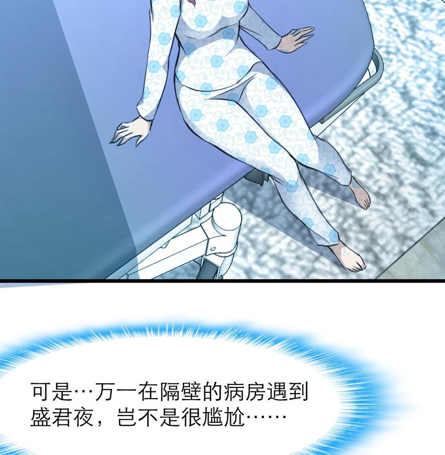 第116话 你以为是谁？17