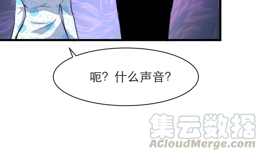 第116话 你以为是谁？20