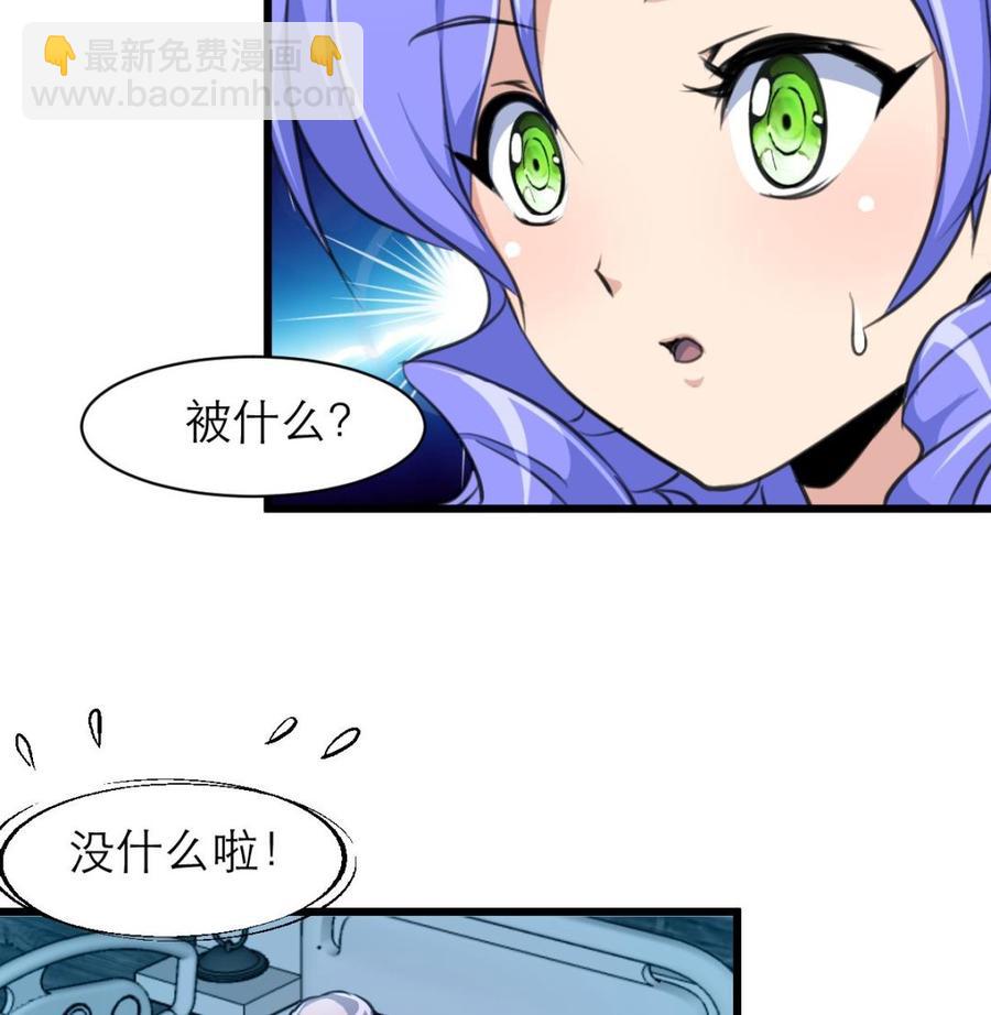 第116话 你以为是谁？7