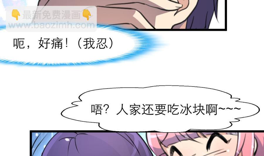 第123话 你要带她去哪？！11
