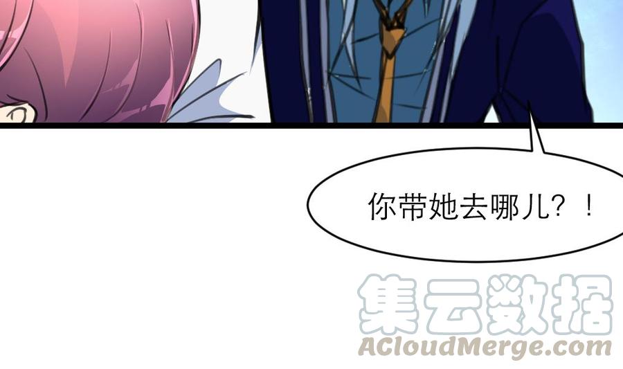 第123话 你要带她去哪？！20
