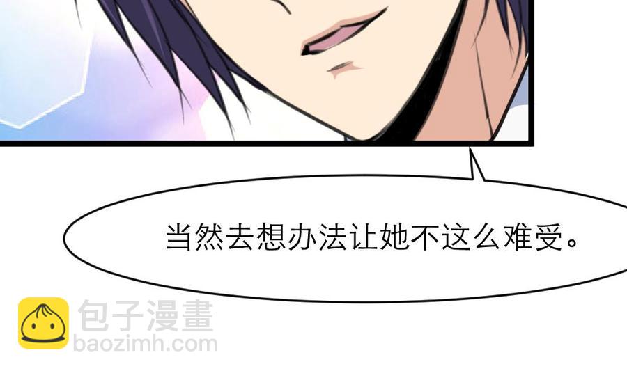 第123话 你要带她去哪？！22