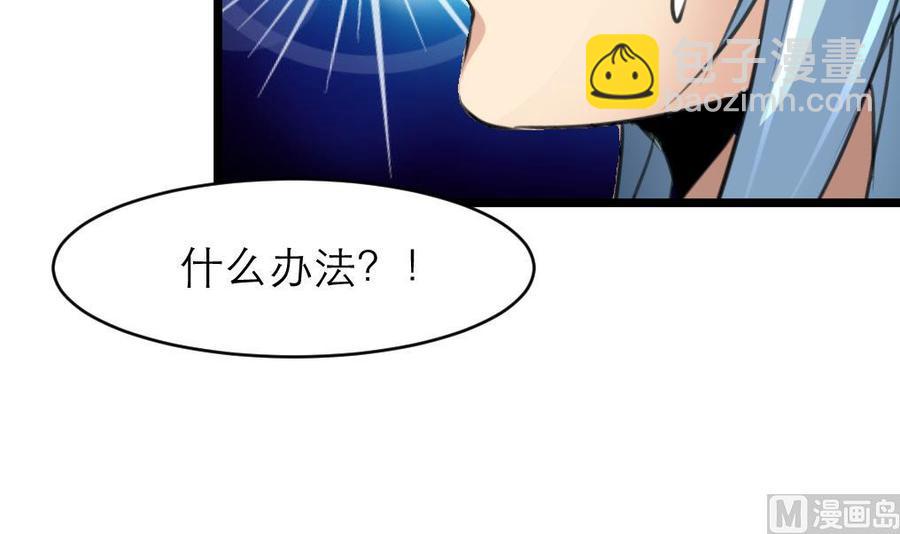 第123话 你要带她去哪？！24