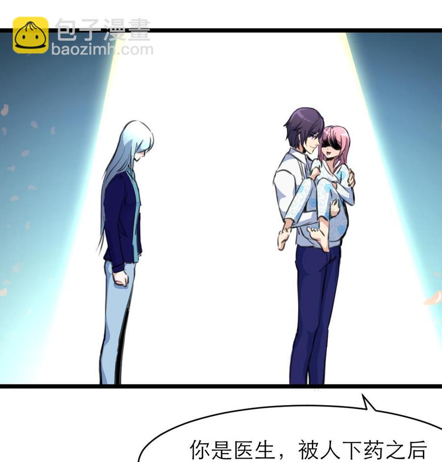 第123话 你要带她去哪？！25