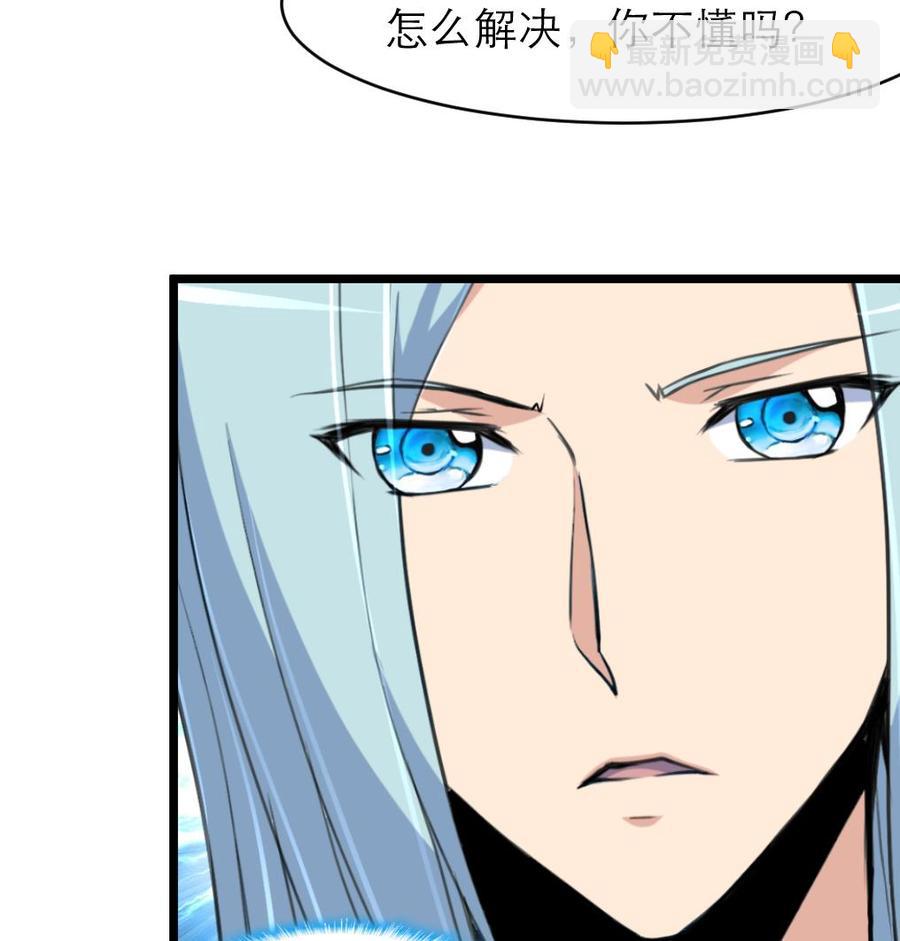 第123话 你要带她去哪？！26