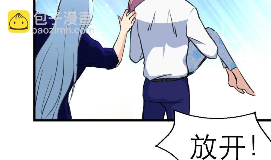 第123话 你要带她去哪？！5