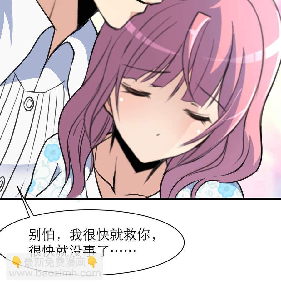 第123话 你要带她去哪？！7