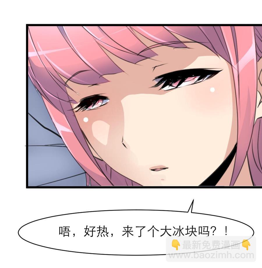 第123话 你要带她去哪？！8