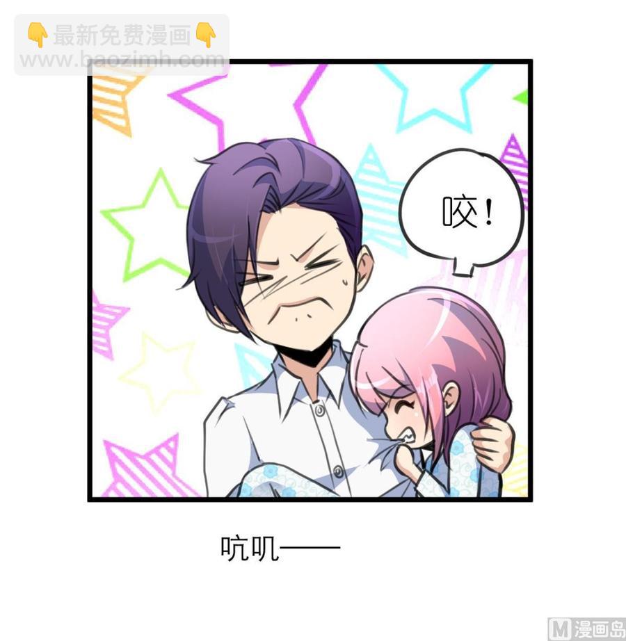 第123话 你要带她去哪？！9