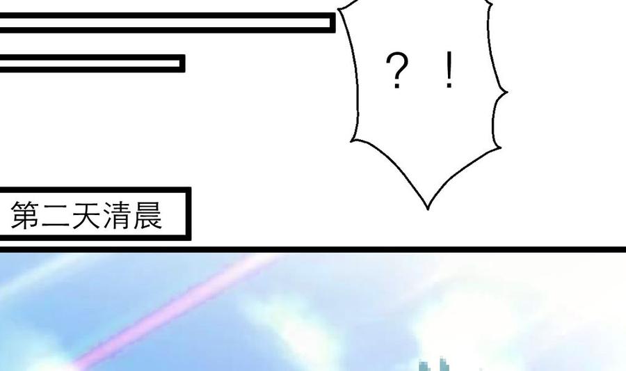 第126话 我要打死他！13
