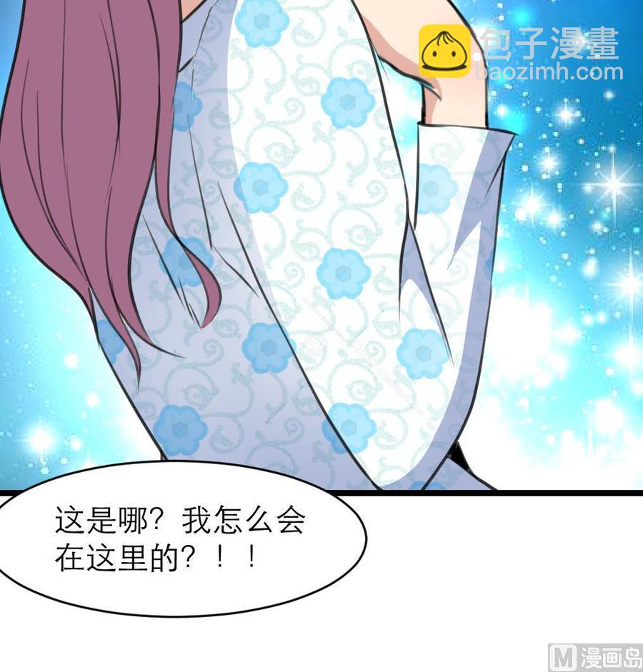 第126话 我要打死他！18