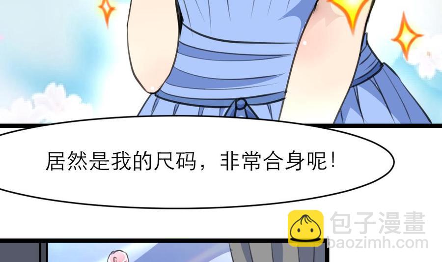 第126话 我要打死他！22